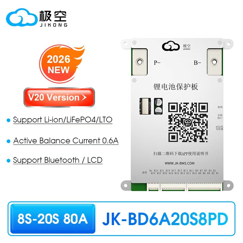 Smart Bms - JIKONG V20 0.6A 액티브 밸런스 BMS