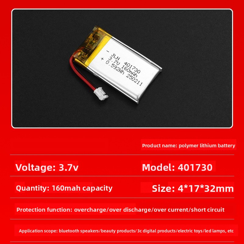 401730 3.7V 160mAh 폴리머 리튬 충전식  - Renewable Energy Source 리뷰 및 가격
