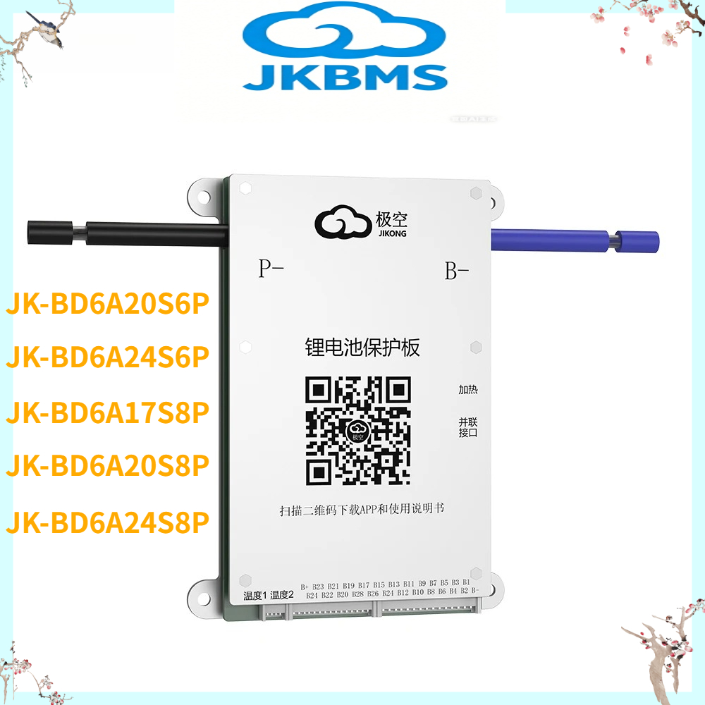 JK BMS JK-BD6A20S6P 60A 80A 스마 - Smart Bms 리뷰 및 가격