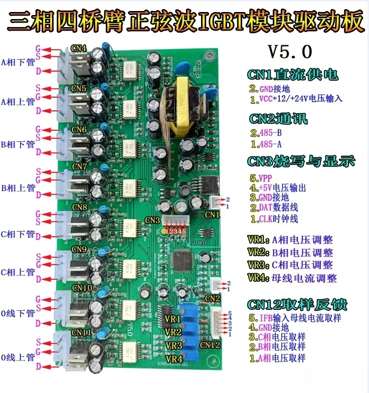 3상 4암 정현파 IGBT 모듈 드라이버 보드(전력 전 - Renewable Energy Project 리뷰 및 가격